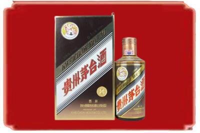 秦皇岛烟酒回收彩釉茅台酒.jpg